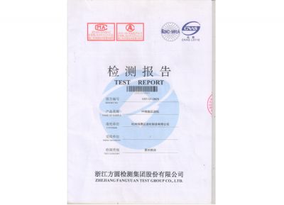 檢測(cè)報(bào)告