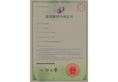 實用新型專利-槽鋼橫梁